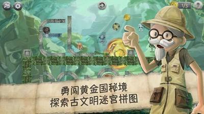 你会把脱单当成kpi吗？为什么？游戏画面