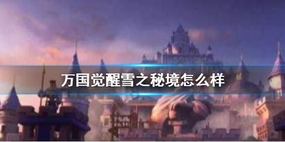 加勒比巡航