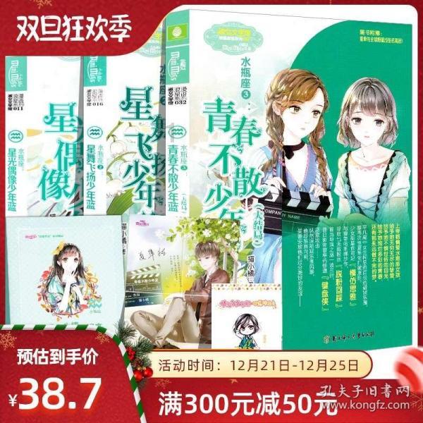 吸血鬼