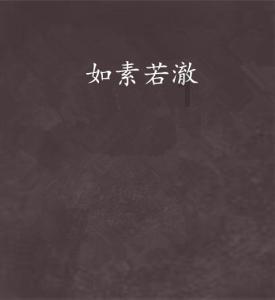 龙腾世纪审判