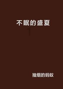 双点医院