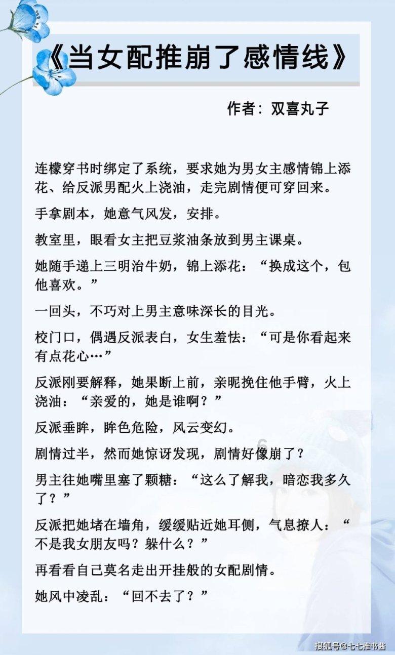 节奏之战