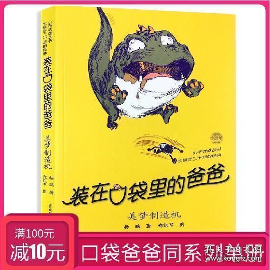 宇宙蜜蜂无敌版