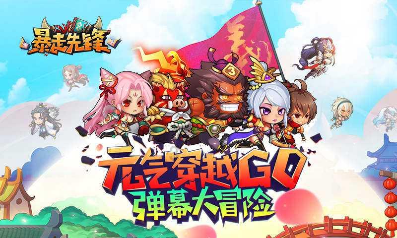 风色幻想6