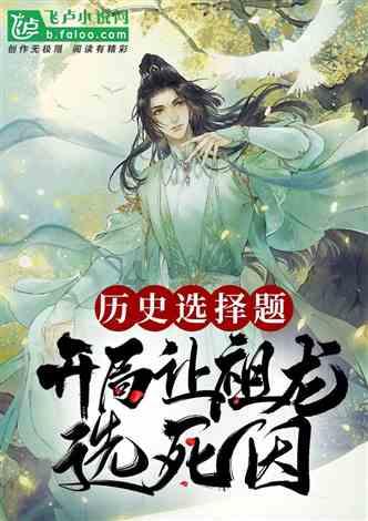 女管家逃脱记