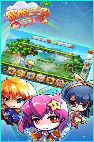 球球大作战下载最新版