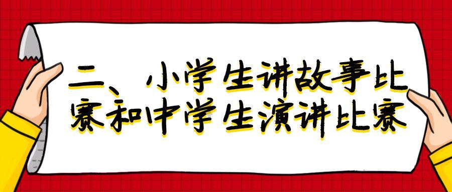 芭蕾舞