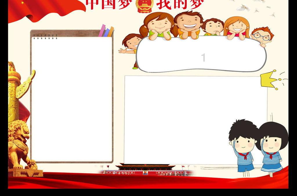 关于冬天的成语游戏画面