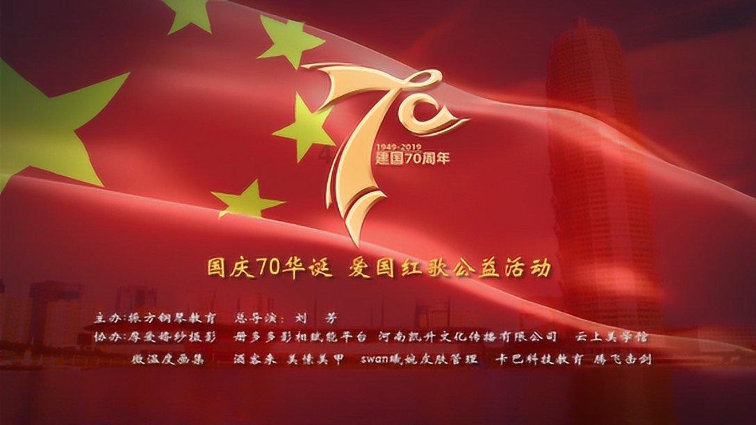 英雄三国