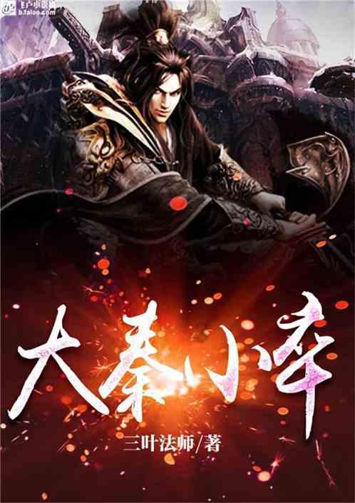 虎胆熊威2中文版