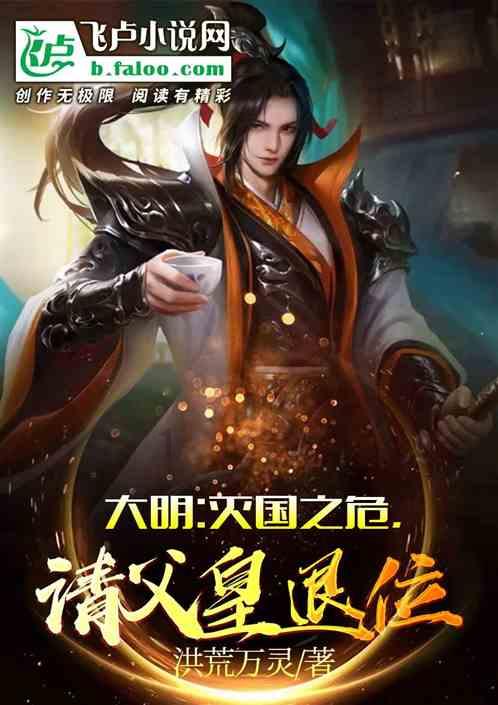 关于冬天的成语游戏画面
