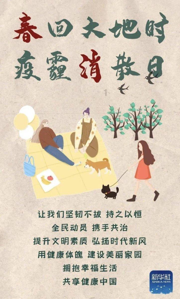 贾玲与雷佳音:被资本绑架的搭档?