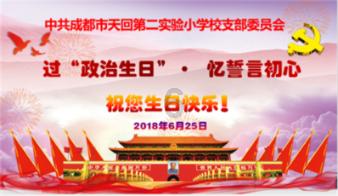 陈佩贤展开live巡回演出 心心念念高雄美食