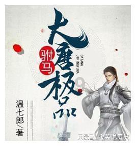 连接混水器跟预埋管的五金件叫啥-专业知识问答网页