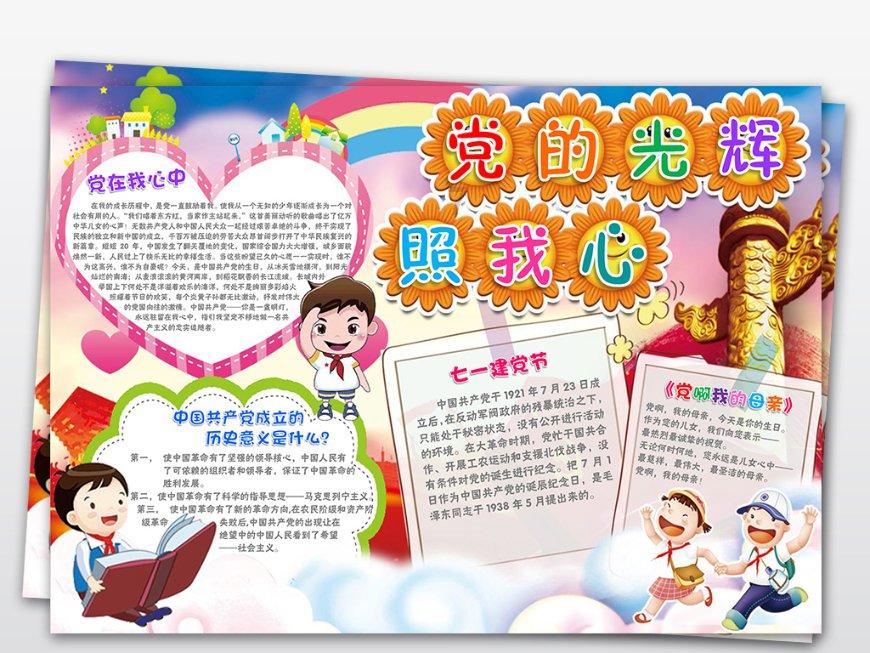 上古卷轴4