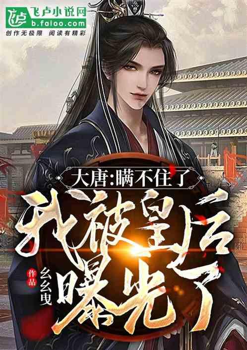 山头茶必须是古树吗？游戏画面