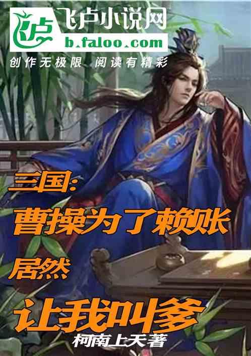 救援快乐的兔子